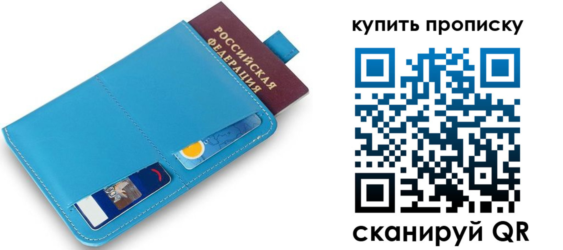 пропишу в квартире в Кузнецке