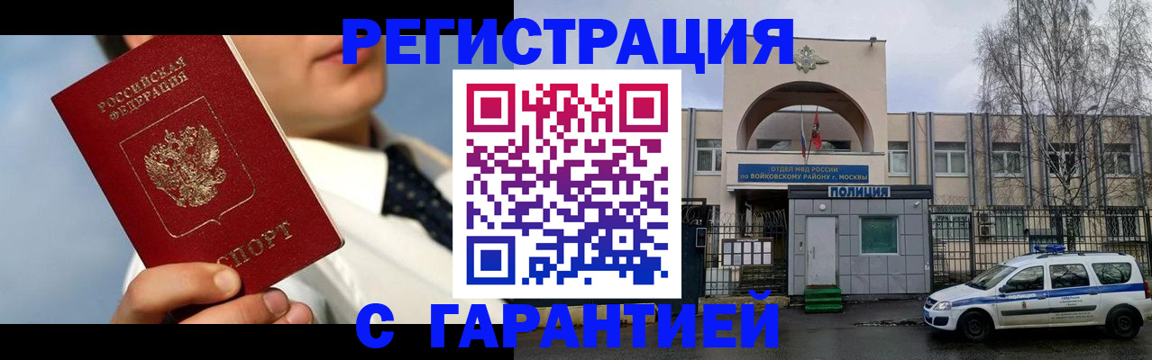 найти адрес прописки в Кузнецке